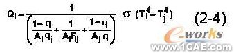 熱設(shè)計和熱分析的基礎(chǔ)知識培訓(xùn)ansys仿真分析圖片1