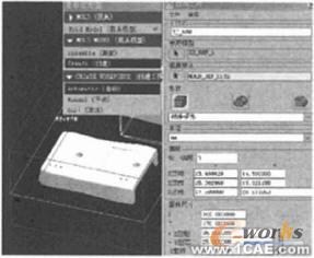 proe的分模方法與技巧-proe培訓(xùn)筆記+有限元仿真分析相關(guān)圖片圖片6