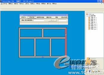 基于Solid Edge的塑料門窗三維CAD系統(tǒng)的設計+應用技術圖片圖片3