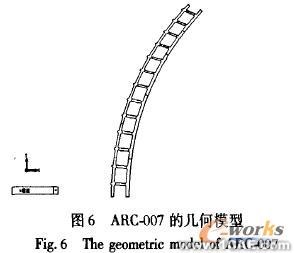 二維工程圖的大型復雜結構體系三維實體建模方法solidworks simulation應用技術圖片圖片6