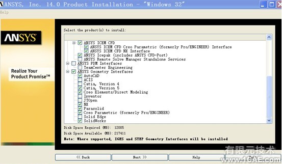 ANSYS14.0安裝方法圖解ansys分析圖片8