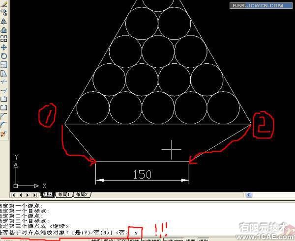 論在AutoCAD中標(biāo)注表面粗糙度的方法autocad培訓(xùn)教程圖片10