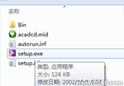 AutoCAD2006安裝步驟和安裝視頻autocad案例圖片1