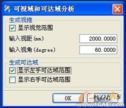 UG二次開發(fā)在汽車人機(jī)工程評價中的應(yīng)用autocad應(yīng)用技術(shù)圖片圖片16