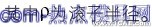 凸輪機(jī)構(gòu)設(shè)計(jì)專家系統(tǒng)的開發(fā)及三維運(yùn)動(dòng)仿真+項(xiàng)目圖片圖片8