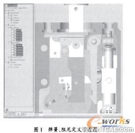 計(jì)算機(jī)仿真技術(shù)在航空斷路器產(chǎn)品分析中的應(yīng)用+項(xiàng)目圖片圖片1