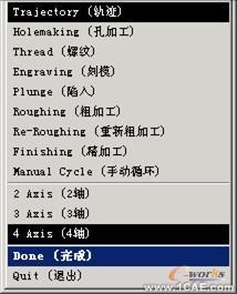 proengineer 入門教程(使用連接裝配與使用搜索工具)proe學(xué)習(xí)資料圖片11