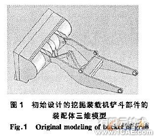 有限元技術(shù)的工程機(jī)械設(shè)計solidworks simulation分析案例圖片1