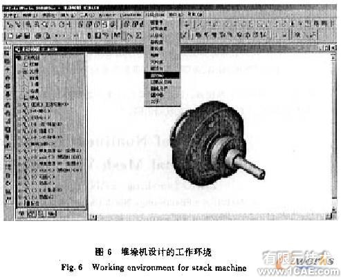 SolidWorks的堆垛機(jī)參數(shù)化設(shè)計(jì)系統(tǒng)的開發(fā)solidworks simulation分析案例圖片6