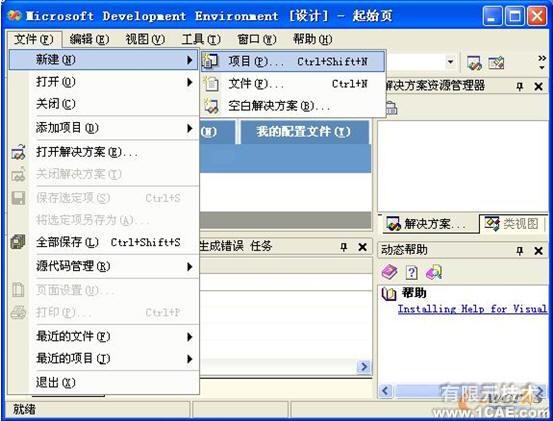 如何從零開始使用DRXautocad資料圖片1