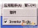 Inventor Studio使用教程1autocad資料圖片1