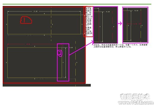 proe5.0草圖編輯尺寸怎么確定基準(zhǔn)邊proe技術(shù)圖片1