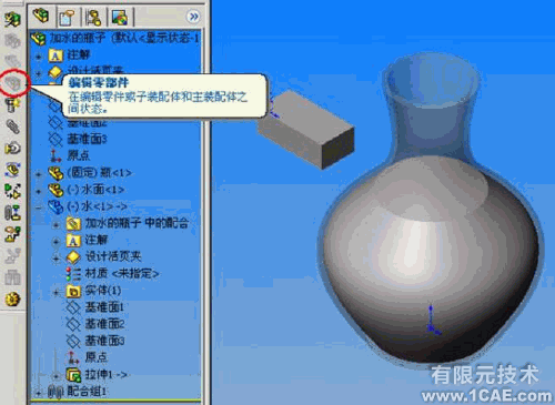 Solidworks動畫教程solidworks simulation技術圖片11