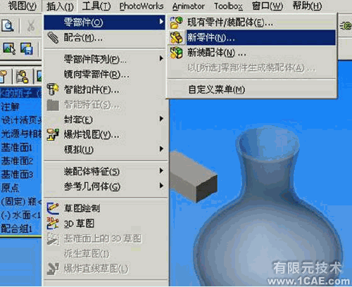 Solidworks動畫教程solidworks simulation分析圖片7