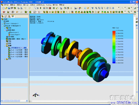 Solidworks設(shè)計(jì)分析一體化solidworks simulation分析案例圖片3