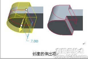 proengineer 入門教程(相切線和動態(tài)裁剪與跟蹤現(xiàn)有的幾何)proe設(shè)計案例圖片38