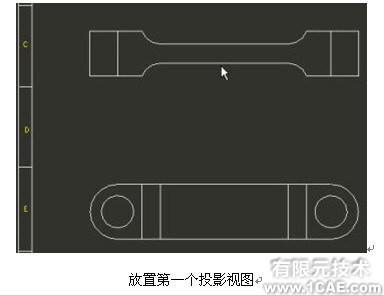 proengineer 入門教程(基準軸與跟創(chuàng)建孔)proe相關圖片圖片14