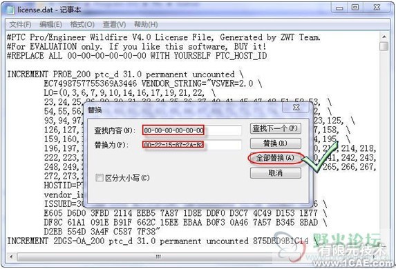 proeNGINEER Wildfire 5.0安裝說明proe模型圖圖片2