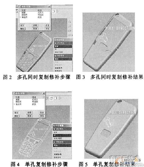 proe在成形車刀設計與制造中的應用proe培訓教程圖片2