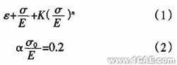 proe產(chǎn)品設(shè)計(jì)的快速成型技術(shù)proe培訓(xùn)教程圖片1