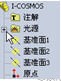 CosmosWorks實(shí)例教程二solidworks simulation培訓(xùn)教程圖片1