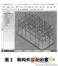 SolidWorks結(jié)構(gòu)動態(tài)仿真solidworks simulation應用技術(shù)圖片圖片2