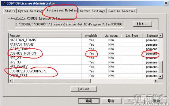 SolidWorks2006詳細(xì)安裝說明solidworks simulation應(yīng)用技術(shù)圖片圖片22