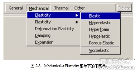 Abaqus基礎(chǔ)教程——用ABAQUS/CAE生成橋式吊架模型(二)ansys培訓(xùn)課程圖片1