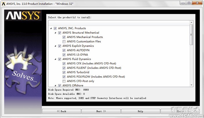 ANSYS13.0安裝詳細(xì)教程ansys分析案例圖片11