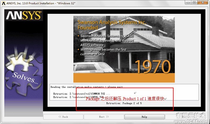 ANSYS13.0安裝詳細(xì)教程ansys結(jié)果圖圖片53