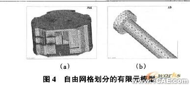 有限元網(wǎng)格生成方法ansys培訓(xùn)課程圖片4