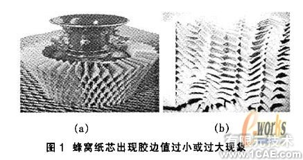 跌落碰撞的虛擬仿真分析ansys培訓(xùn)課程圖片1