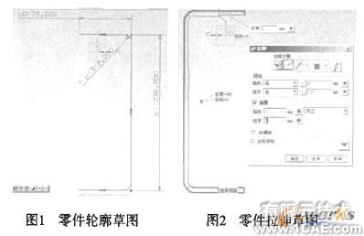 使用UG NX4.0三維軟件設(shè)計客車車架autocad design圖片1