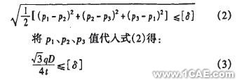 基于有限元法的礦用隔爆型圓筒形外殼設(shè)計+有限元項目服務(wù)資料圖圖片3