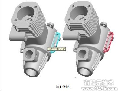 proengineer入門教程(七)proe應(yīng)用技術(shù)圖片圖片6