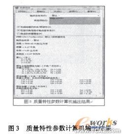 錨桿機(jī)試驗臺的設(shè)計-solidworkssolidworks simulation分析圖片3