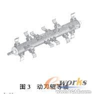 SolidWorks在秸稈粉碎還田機(jī)設(shè)計(jì)中的應(yīng)用-CAD培訓(xùn)solidworks simulation技術(shù)圖片3