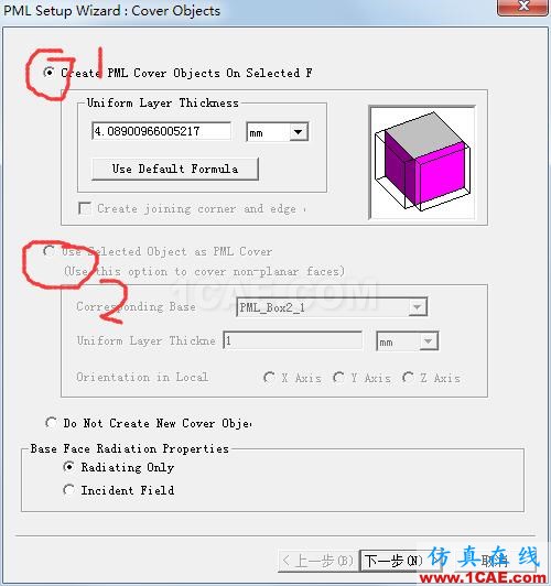 The material of the PML base object cannot be anisotropicansys hfss圖片1