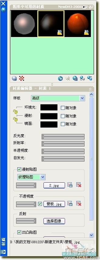 AutoCAD教程:溫馨圣誕燭光的渲染方法