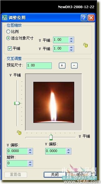 AutoCAD教程:溫馨圣誕燭光的渲染方法