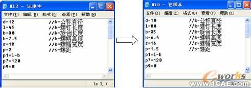 三維螺旋彎管的建模autocad design圖片4