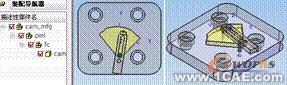 運用UGWAVE技術(shù)探索工藝變更的瞬時完成autocad技術(shù)圖片24