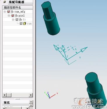 運用UGWAVE技術(shù)探索工藝變更的瞬時完成autocad案例圖片5