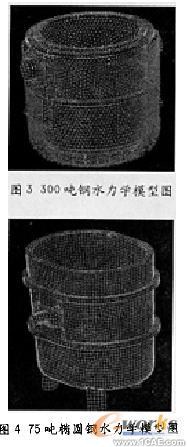 CAE技術(shù)系列應用案例+項目圖片圖片3