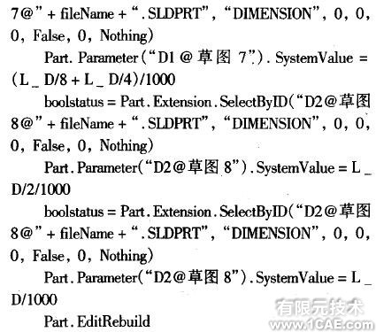 尺寸驅(qū)動的圓柱螺旋彈簧參數(shù)化設(shè)計機械設(shè)計培訓(xùn)圖片5