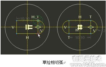 proengineer入門(mén)教程(十)proe相關(guān)圖片圖片4