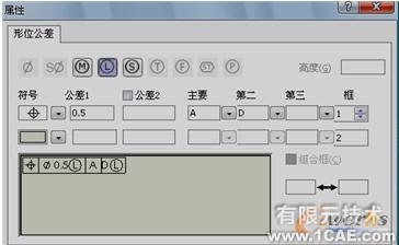 系統(tǒng)的認(rèn)識(shí)Solidworks solidworks simulation分析案例圖片15