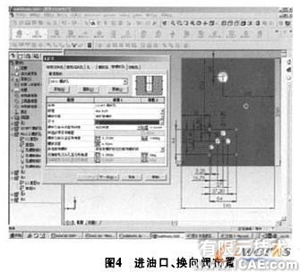 SolidWorks軟件的液壓集成塊設(shè)計(jì)solidworks仿真分析圖片圖片4