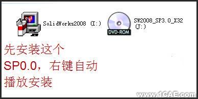 SolidWorks2008安裝方法及視頻solidworks仿真分析圖片圖片1