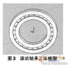 VB開(kāi)發(fā)SolidWorks實(shí)現(xiàn)機(jī)械產(chǎn)品參數(shù)化設(shè)計(jì)solidworks仿真分析圖片圖片4